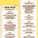 (주)아이엠티웍스 | 양자암호 / 반도체 / 진단키트 / 로봇 / 제약 / 홍준표 / 신재생에너지 / 에코프로 그룹주 / 2차전지)