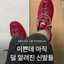 씨유 관산고골우리점 | 4월 (3) 청춘, 낭만, 힐링 세가지를 갖춘 한주