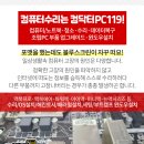 맥스피드피씨 이미지