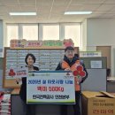 한국전력공사 인천본부 경인매일