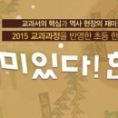 서울군자초등학교 이미지