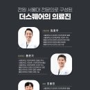 서울미래치과의원 이미지