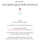 부다리농장 이미지