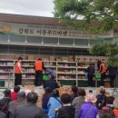 강릉자유푸드뱅크 네이버블로그