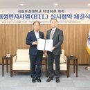 부경대학교 위드센터 이미지