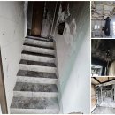 흥선로 | 그을음 제거가 확실했던 의정부 화재청소 후기