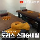 베트남 나트랑 로컬마사지 도리스스파 키즈마사지도 잘하는 곳