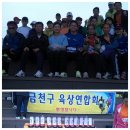 ﻿(2013.5.12) 제10회 금천구청장배 생활체육건강 달리기대회 10km 후기 이미지