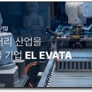 이엘기술