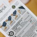 멋내기옷수선 - 달서구 성서서로69길 40 | 멋내기옷수선