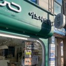 이노티안경 광양마동점 | 기존테에 변색다초점렌즈 맞춘후기<중마동안경점>이노티안경광양중마점~!