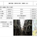 신월동179 이미지