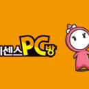 웹젠 ＜프리스톤테일＞ PC방 서비스 시작 이미지