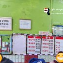 소문난 팥죽 이미지