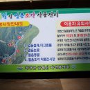 금원산 자연휴양림 이미지