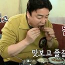 남들갈비 이미지