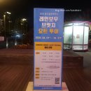 골든블루마리나통영사업장 | 한강 데이트 요트투어 :: 골든블루마리나 레인보우브릿지, 강추!