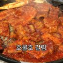 백성세탁 | [부산/사상] 고추장숯불통 솔직후기 | 생각보다 호불호 심함… 재방문 고민됨 (주차·영업시간)