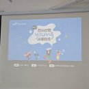 2022 제6회 영 | [제3기 전시산업 영 서포터즈] 6회차 프로그램 후기