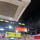 지수네황소곱창구이