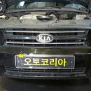 코리아 오토 밋션 이미지