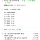 동성로클라이밍짐