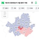 용산.......개표 83% ㅜㅜ 이미지