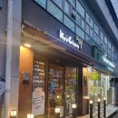 교촌치킨표선점