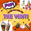 더벤티 여수 학동점 마음이 편한 친절한 카페 THE VENTI