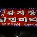 대사관로24가길 네이버블로그