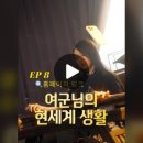 남주수선