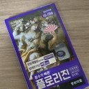 서면메트로약국 이미지