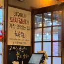 원성숯불갈비 이미지