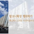 부영건축사사무소 이미지