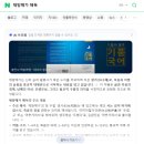 신새벽국어학원