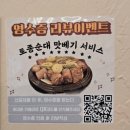 금가네장터오산역점 이미지