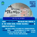 신림종합사회복지관 이미지