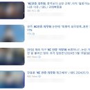 유일전기전기도소매생활용품건강기능식품및건강보조식품 | 해외직구 KC 인증, 직구 전에 꼭 확인할 안전 기준과 주의사항