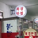 해미상가 1층 이미지