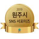 [시민제안강좌]  사군자 한지그림 액자 만들기 | 원주한지테마파크 2019 한지아카데미 수강생 모집 + 수업후기