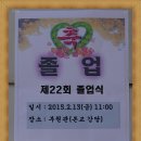 부원중학교 이미지