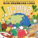 6월 국내 무료 축제 총정리 | 2026년 전국 행사 일정·공연·체험·먹거리 추천