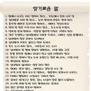 김연한옥