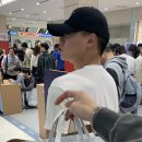 신교대마트