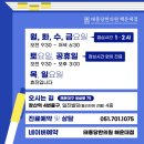 장산역 한의원에서 추천하는 다이소템 1탄.(치료실 꿀템 공개 먼저)