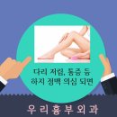 수흉부외과의원 이미지