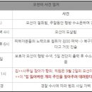 오선농장 이미지