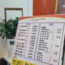 못난이꽈배기오창점 이미지