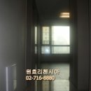 원효리첸시아공인중개사사무소 네이버블로그