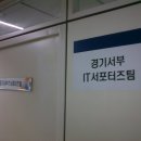 KT안양지사 앞 이미지